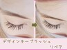 【2回目以降】デザインキープラッシュ200本(ポイントオフ込)¥9,900