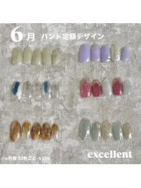 6月ネイルデザイン5500~7700円