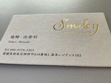 スマイリー(smiley)