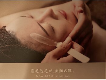 ジャスミン(Jasmine)/産毛ケア