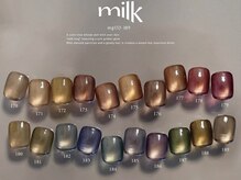 ネイルミー(NAIL ME.)