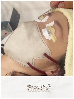 アイ ブルック(eye-BRUCKE)/6.チェック