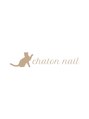 シャトンネイル 春日井味美店(chaton nail)/chaton nailスタッフ一同