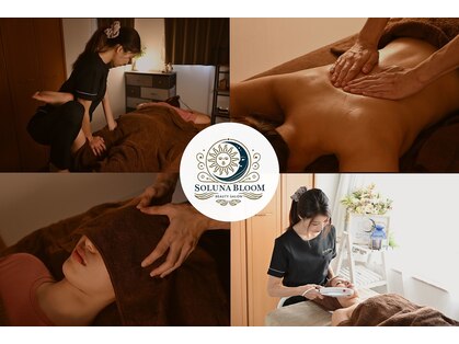 ソルナ ブルーム(SOLUNA BLOOM)の写真