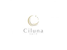 シルーナ(Ciluna)