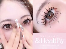 シャルム(charme)