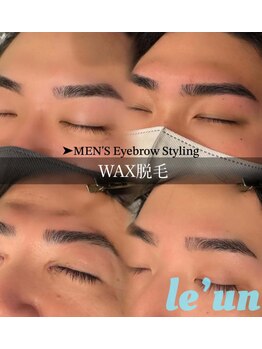 ルアン 池袋店/ ★メンズ眉毛サロン 池袋