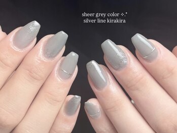 大人可愛いシアーグレー