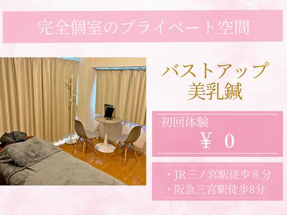 ハリスタ 三宮院(HARISTA)の写真