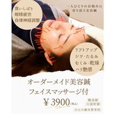 かんの鍼灸整骨院