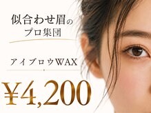 アイドット 甲府店(i.)