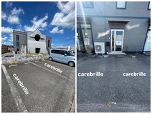 サロブリーユ(Carebrille)の雰囲気（駐車場のご案内店舗前2台　・　道沿い2台）