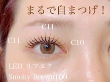 アイラ 金町店の雰囲気（LEDリフエク★ラッシュリフト+LEDエクステ）