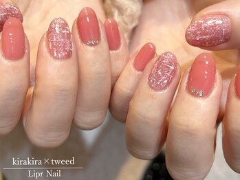 リプルネイル(Lipr Nail)/ツイードネイル♪