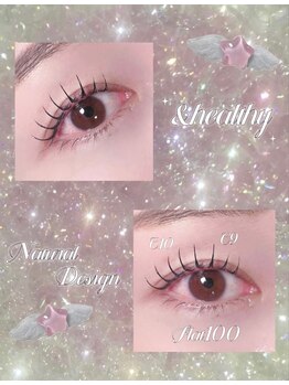 アテ ドゥ(ate deux)/アンドヘルシー