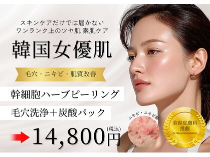 アトランティカ(ATLANTICA)の写真