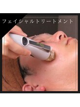 メンズスタイル(MEN'S STYLE)/フェイシャルトリートメント
