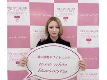 エクシアホワイトニング 浜松店/お客様☆セルフホワイトニング