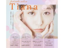 ティアナ 神栖店(Tiana)