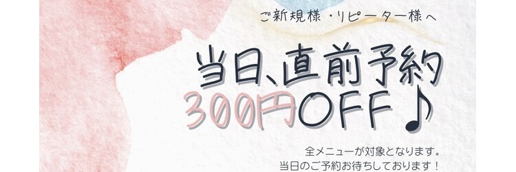 ベルグローアルファネイル(BELLE GROW ALPHA NAIL)のサロンヘッダー