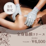 メディカルサロンドオフ 堺東店(medical salon de off)