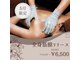 メディカルサロンドオフ 堺東店(medical salon de off)の写真