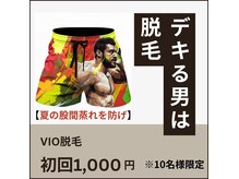 シェルビー(SHELBY)