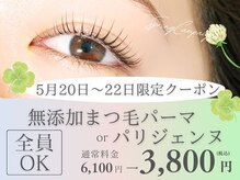 ディレット(DILETTO)