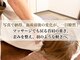 三輪整体院 鍼灸マッサージ院の写真/【15年以上の国家資格者】が重い首肩を羽のように軽く。バキバキしないピンポイントに効く姿勢改善整体!?