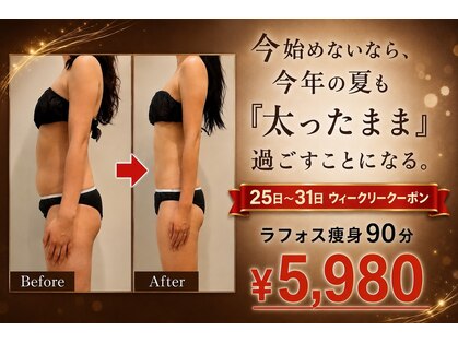 ユーフォリア グロウ(euphoria glow)の写真