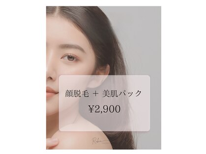 ルビア(Rubia)の写真
