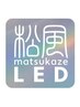 【新規限定】最新技術LEDマツエク☆フラット　140本　￥9900→￥7920