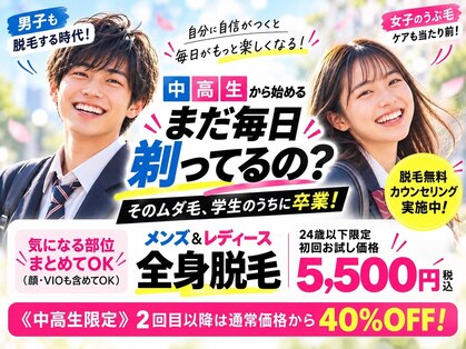 シエルエトワール 唐津店(Ciel Etoile)の写真