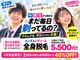 シエルエトワール 唐津店(Ciel Etoile)の写真