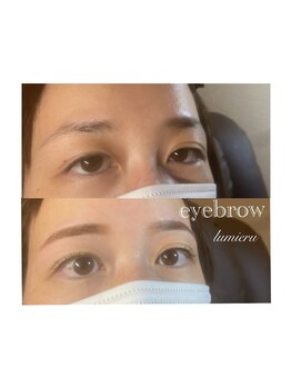 ルミエール(LUMIERU)/美眉スタイリング