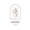 ココテ(cocote)ロゴ