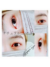 ジプソアイ(Gypso eye)/ナチュラルデザイン☆