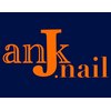 アンクジェーネイル(ankJ.nail)のお店ロゴ