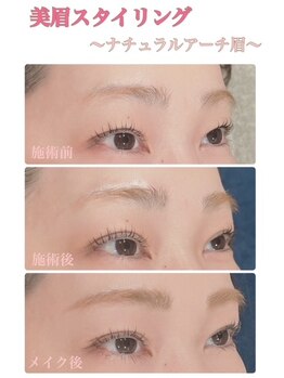 ネシア(nesia)/美眉スタイリング