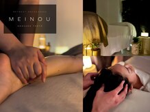 メイノウ リトリート 津田沼(Meinou Re;treat)/津田沼ドライヘッドスパ