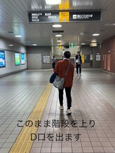 ロイズラッシュ(Roy's lash)/道案内3