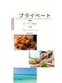 ヨサパーク アタ 中目黒店(YOSA PARK ATHA) 旅行好き、パン好き、料理も好きで最近は麹にハマってます