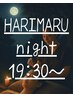 『19:30以降のナイトクーポン』ご相談+施術コース【完全予約制】
