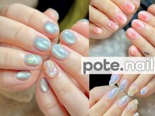ポテネイル(pote.nail)