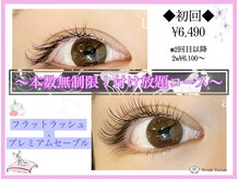 ビビデバビデ 月島店(Vivide Vavide)の雰囲気（キレイに長持ち付け放題♪化粧崩れ無☆インスタID vividevavide）