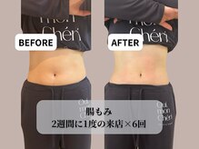 ラシーン(Racine)/