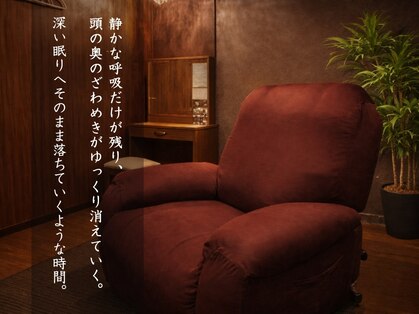 仙豆のちから 名古屋駅前店の写真