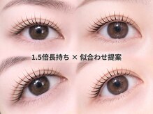 レミーラッシュ 八王子店の雰囲気（技術×カウンセリング×提案で「1.5倍長持ち」まつげパーマ）