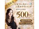 ホワイトニングショップ 三島店(WHITENING SHOP)の写真