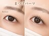 技術向上モデル募集★似合わせまつげパーマ orパリジェンヌ¥2000